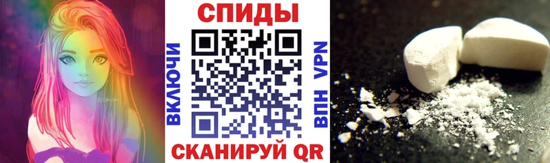 Амфетамин Premium  Клин 