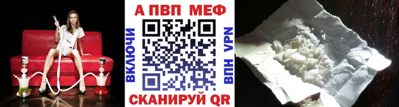 мега маркетплейс  Клин  Alfa_PVP VHQ 
