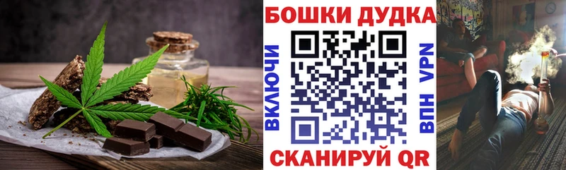 Canna-Cookies конопля  даркнет сайт  Клин 