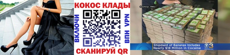 КОКАИН 98%  Клин 