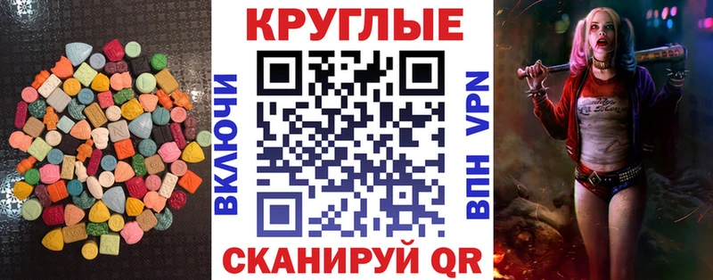 Экстази Punisher Клин