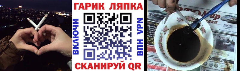 darknet как зайти  Клин  ГАШИШ гарик 