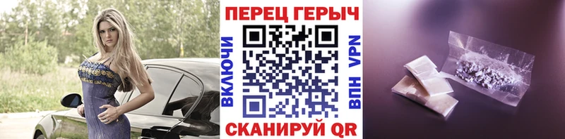 Героин белый  кракен ONION  Клин 