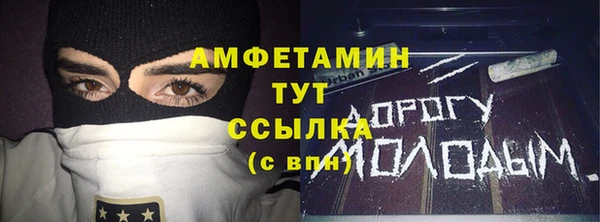 бутик Баксан