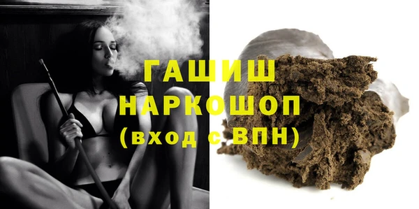 мескалин Балабаново