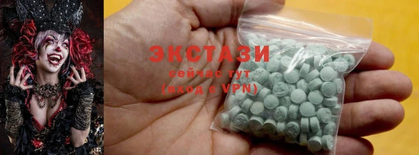 бутик Баксан