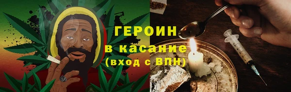 мескалин Балабаново