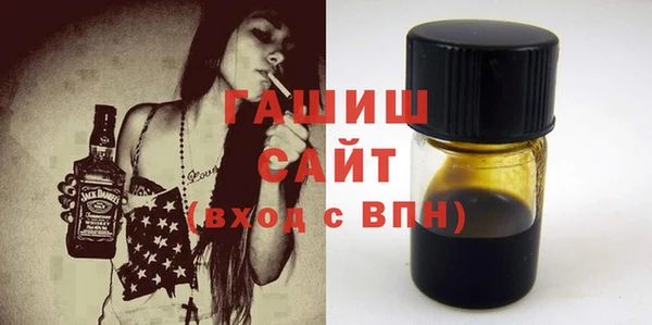 мескалин Балахна