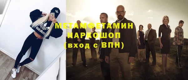 мескалин Балахна