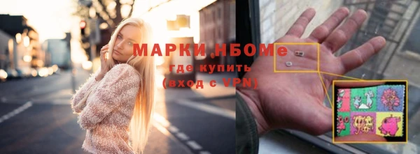 мескалин Балабаново
