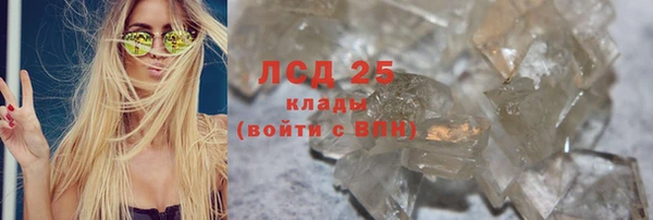 мескалин Балахна