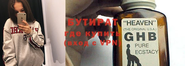 мескалин Балабаново