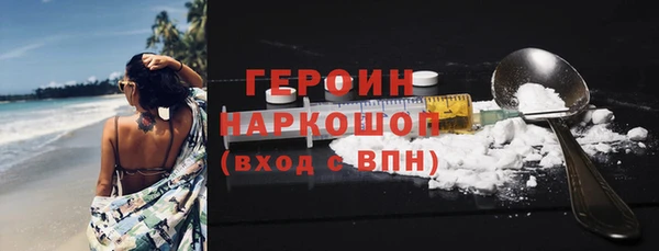 мескалин Балабаново