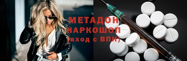 бутик Баксан