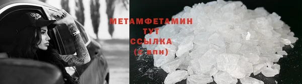 мескалин Балабаново