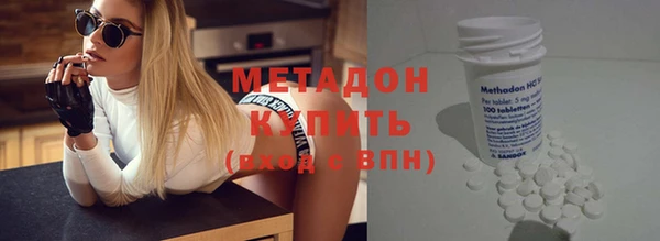 бутик Баксан