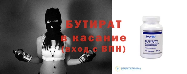 бутик Баксан
