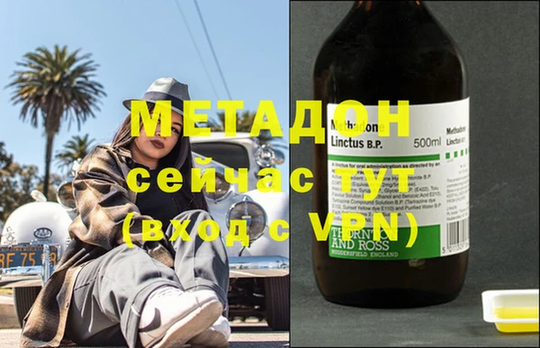 мескалин Балабаново
