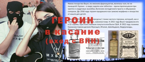 мескалин Балахна