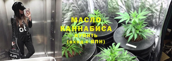 мескалин Балахна