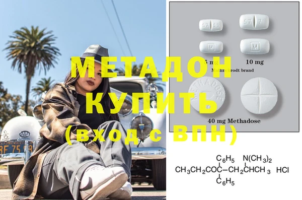 мескалин Балахна