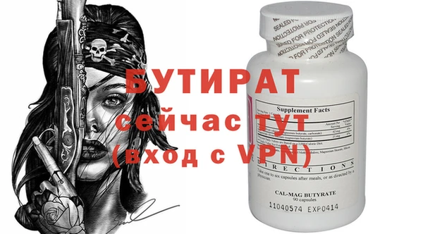 мескалин Балахна