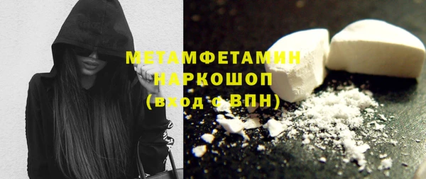 бутик Баксан