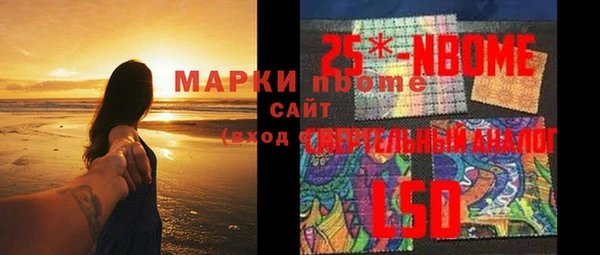 мескалин Балабаново