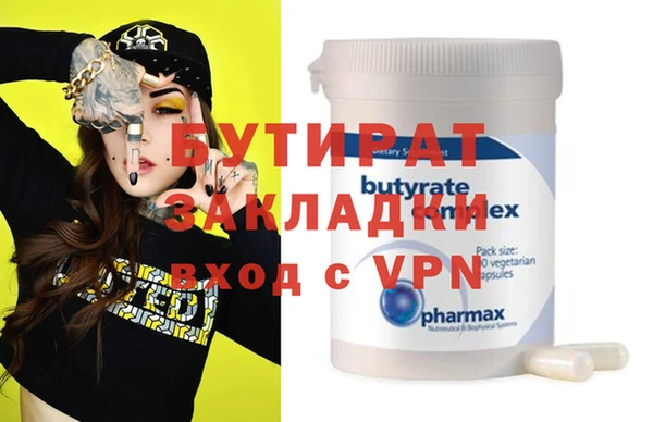 мескалин Балабаново
