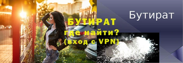 мескалин Балабаново