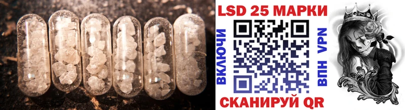 Лсд 25 экстази ecstasy Клин