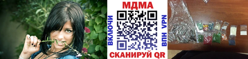 MDMA VHQ  гидра   Клин 