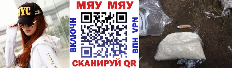Меф мука  Клин 