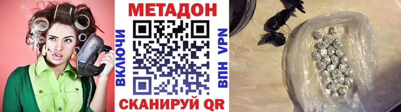 где продают   Клин  МЕТАДОН мёд 