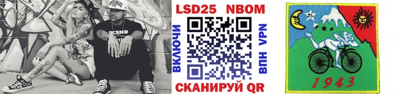 купить наркотик  Клин  блэк спрут рабочий сайт  Марки N-bome 1,5мг 