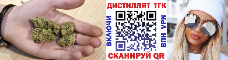 продажа наркотиков  Клин  ТГК вейп с тгк 