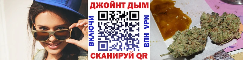 Конопля марихуана  Клин 